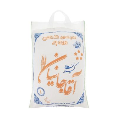 Iranian Rice – Premium Sadri-e Hashemi | Authentic & Fragrant | 5 Kg