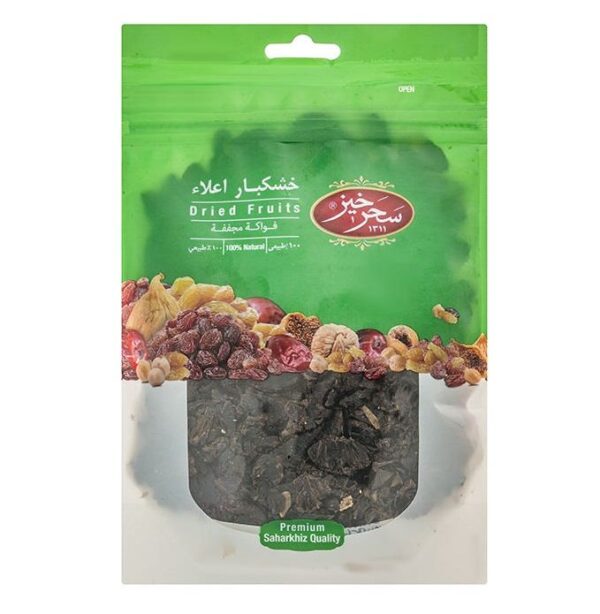 Iranian Dried Lime Peels - 700g