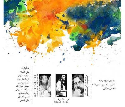 Sarmast Music Album by Mohammad Motamedi
