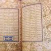 Khamseh Shah Tahmasebi by Nizami Ganjavi (Farsi)