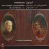 Shahnavaz Music Album by Hossein Mehrani