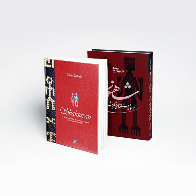 A review of the Hand Weaving of Shahsavan Nomads