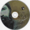 Shokraneh Music Album by Seyed Khalil Alinezhad