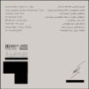 Silent City Album by Brooklyn Rider & Kayhan Kalhor