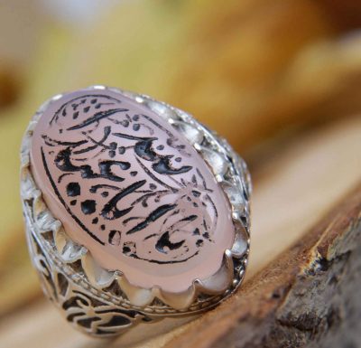 Islamic Agate Silver Ring for Men Elegance Ya Aba Abdillah