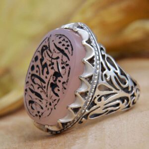 Islamic Shia Ya Aba Abdillah Silver Agate Men's Ring