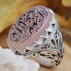 Islamic Agate Silver Ring for Men Elegance Ya Aba Abdillah