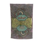Silvered Iranian Pistachios, A Symphony of Flavor and Texture 1350 grams