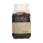 Iranian Rice - Premium Hashemi Smoked Rice | Golestan Brand | 4.5 Kg