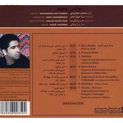 Sufi Music Album by Mohammad Motamedi