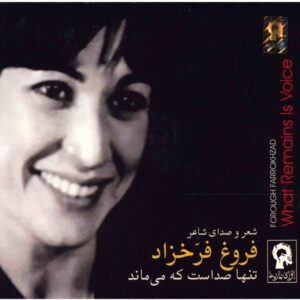 Tanha Sedast Ke Mimanad Album by Forough Farrokhzad