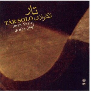 Tar Solo Music Album by Iman Vaziri