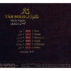 Tar Solo Music Album by Iman Vaziri