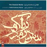 The Classical Works Music Album by Faramarz Payvar
