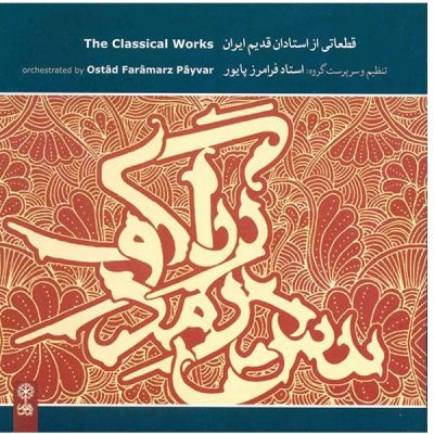 The Classical Works Music Album by Faramarz Payvar