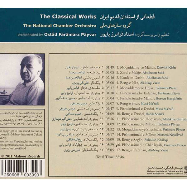 The Classical Works Music Album by Faramarz Payvar