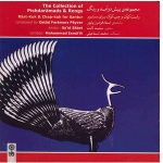 The Collection of Pishdaramads & Rengs Album by Faramarz Payvar