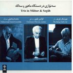 Trio in Mahur & Segah Music Album by Faramarz Payvar