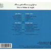 Trio in Mahur & Segah Music Album by Faramarz Payvar
