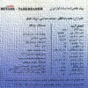 Yadvare Taherzade Ostade Avaze Iran Album by Sedigh Ta'rif