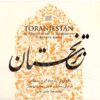 ‎Toranjestan Album by Majid Hoseyn-Khani & Majid Derakhshani