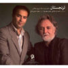‎Toranjestan Album by Majid Hoseyn-Khani & Majid Derakhshani
