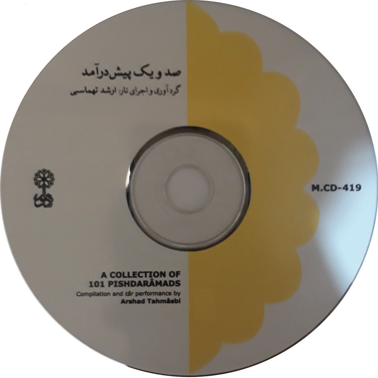 A Collection of 101 Pishdaramads by Arshad Tahmasbi