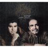 Afsaneye Roozegar Album by Hamsaz Ensemble, Massoud Shoari, and Salar Aghili
