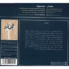 Ajamlar Music Album by Arash Mohafez