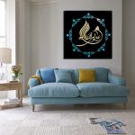 Islamic Wood Print Art - Ali Valiollah Wall Art