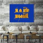 Islamic Wood Print Art - Arabic Calligraphy Wall Art