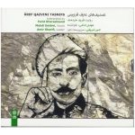 Aref Qazvini Tasnifs by Farid Kheradmand