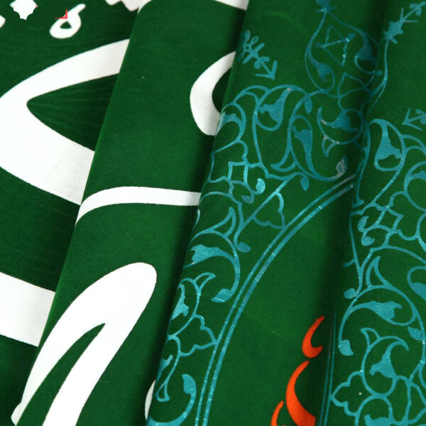 Asadollah Ayamakom Aimmah Flag