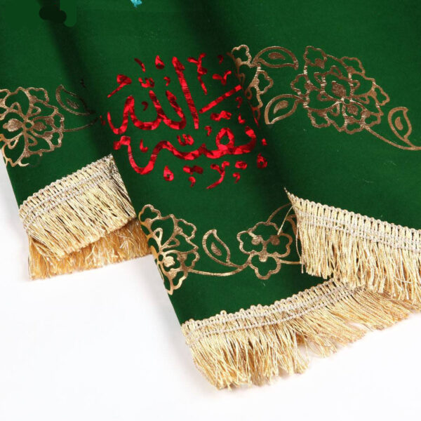Asadollah Ayamakom Aimmah Flag
