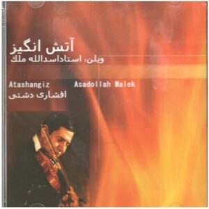 Atshangiz Music Album by Asadollah Malek