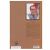 Az Nadarad Ta Dara Book by Ali Ashraf Darvishian