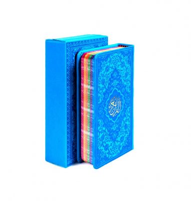 Blue Arabic Quran Book with Frame