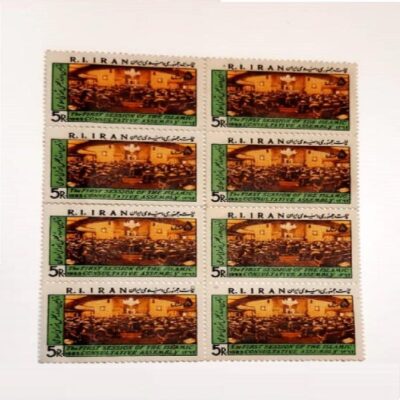 Collection of 4 Commemorative Stamps of Iran Parliament