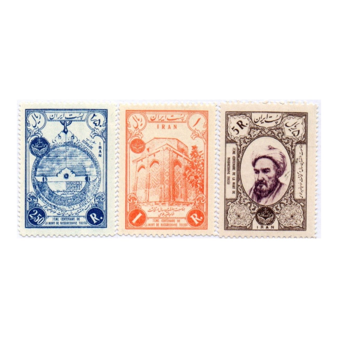 Commemorative Stamps, Khwaja Nasir al-Din Tusi Memorial Model, Set of 3 Pieces