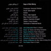 Days of Not Being Music Album by Salar Aghili
