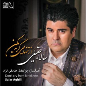 Don’t Cry from Loneliness Music Album by Salar Aghili