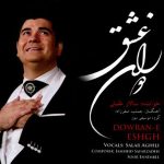 Dowran-e Eshgh Album by Salar Aghili and Soor Ensemble