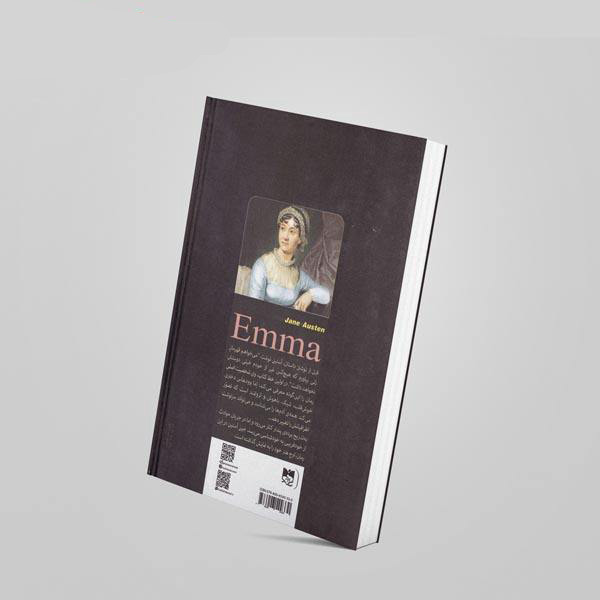 Emma Novel by Jane Austen (Farsi Edition)