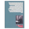 Ghosts Play by Henrik Ibsen (Farsi Edition)