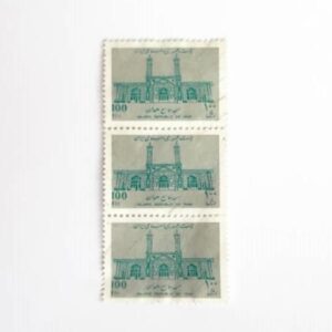 Collection of 3 Commemorative Stamps of Jameh Mosque of Hamadan