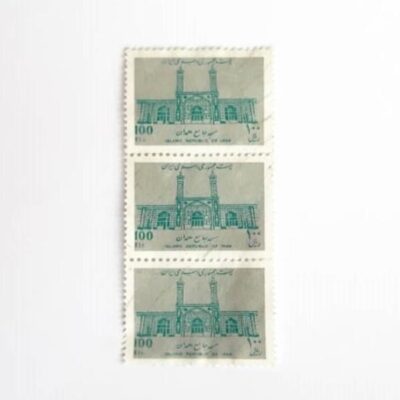 Collection of 3 Commemorative Stamps of Jameh Mosque of Hamadan