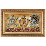 Hand-Knotted Islamic Wall Rug Va En Yakad