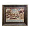 Hand-Knotted Islamic Wall Rug Va En Yakad