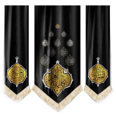 The Glorious Names of Hazrat Fatima al-Zahra Flags