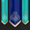 Islamic Shia Flag - Impressive Ali Ibn Abi Talib Design